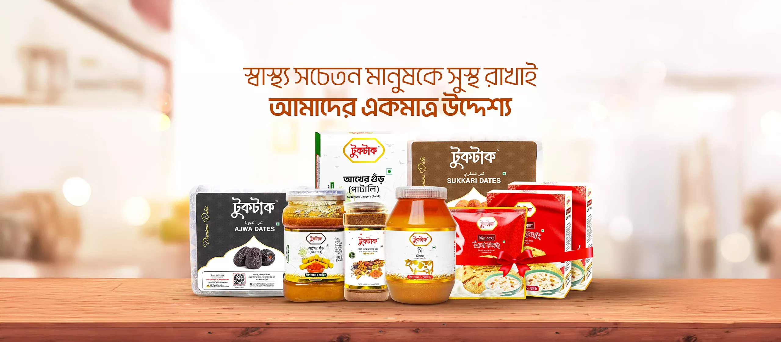 🔥 বিশেষ অফার ৩৫% ছাড়